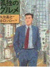 周末不下班 综艺节目在线免费看