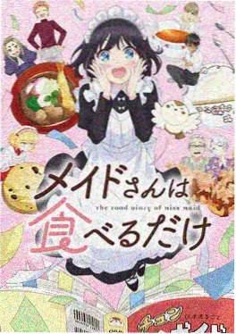 三分钟心动 短剧免费看全集